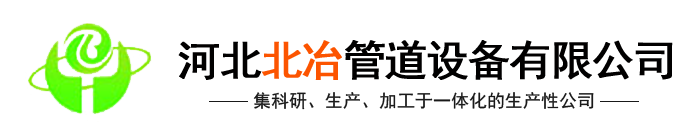 河北博威建材有限公司-[唯一官方網(wǎng)站]