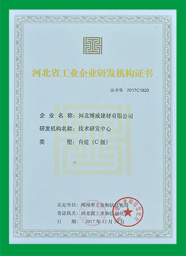 榮譽(yù)資質(zhì)